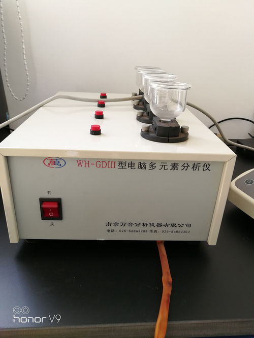 鎢合金分析儀價(jià)格 揚(yáng)州鎢合金分析儀 萬合分析儀器 查看