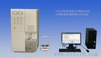 現(xiàn)貨供應(yīng)高頻紅外碳硫儀器cs 500 全程技術(shù)支持 讓您使用無憂 分析儀器 捷配儀器儀表網(wǎng)