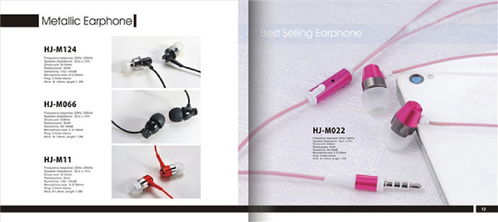 后亭宣傳冊設(shè)計(jì)公司——折頁廣告發(fā)布服務(wù)