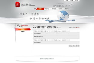 網(wǎng)絡(luò)公司廣告策劃機(jī)構(gòu) 驅(qū)動品牌增長的數(shù)字化引擎